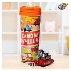 Термостакан с игрушкой-сюрпризом Самому лучшему