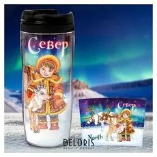 Термостакан «Север», 350 мл