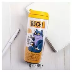 Термостакан «Весы», 350 мл