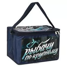 Термосумка "Лучший рыбак", 16 л