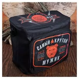 Термосумка «Самый крутой», 25 л