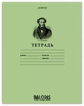 Тетрадь в линейку 12 листов "Пушкин"