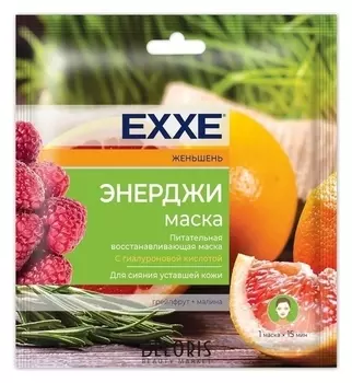 Тканевая маска для лица восстанавливающая Энерджи