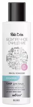 Тонер для лица "Контроль чистоты и увлажненности кожи" для всех типов кожи