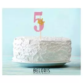 Топпер «5», с короной, розовый цвет