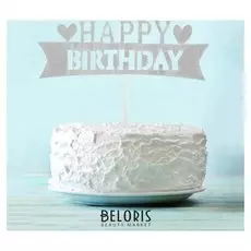 Топпер Happy Birthday, с сердцами, цвет серебряный