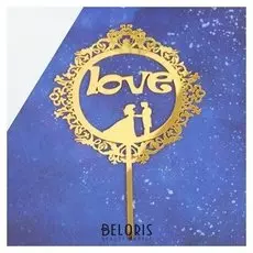 Топпер Love, акрил, цвет золотой