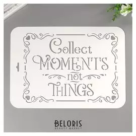 Трафарет пластик "Collect" 22х31 см