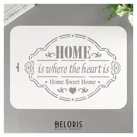 Трафарет пластик "Home" 22х31 см