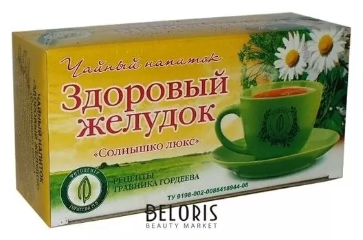 Травяной чай "Здоровый желудок"