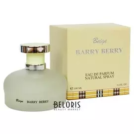 Туалетная вода Barry Berry Beige (Объем 100 мл)