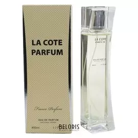 Туалетная вода La cote Parfum (Объем 50 мл)