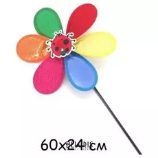 Вертушка