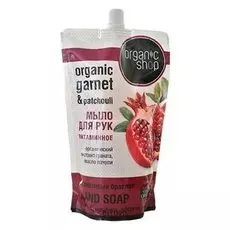 Витамины для рук Organic Shop