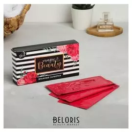Влажные салфетки "Magic Is Beauty" 10шт