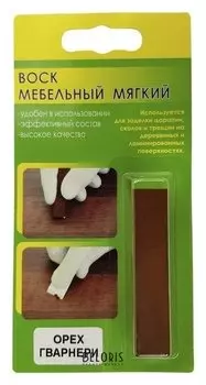 Воск мебельный вм-2 бук орех гварнери, блистер, 8 г