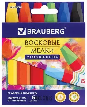 Восковые мелки утолщенные Академия 6 цветов, на масляной основе, яркие цвета