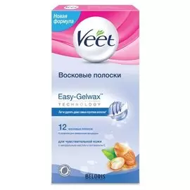 Восковые полоски для чувствительной кожи c технологией Easy Gel-wax (Количество 12 шт)