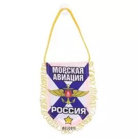 Вымпел в авто «Морская авиация»