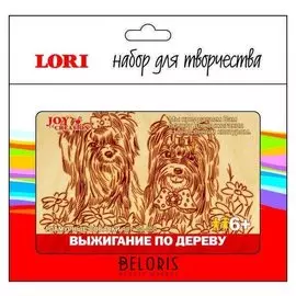 Выжигание в рамке "Гламурные собачки"