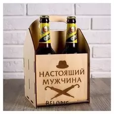 Ящик под пиво "Настоящий мужчина"