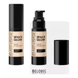 Жидкий хайлайтер для лица и тела "SPACE GLOW"
