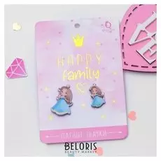 Значки парные Happy Family, принцесски