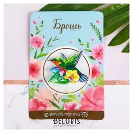 Значок "Колибри"