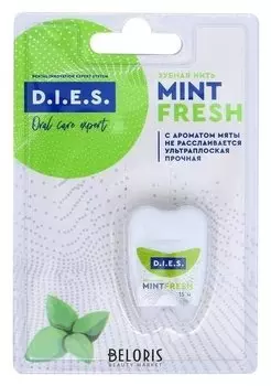 Зубная нить D.i.e.s, 15 м, мята, 1 шт