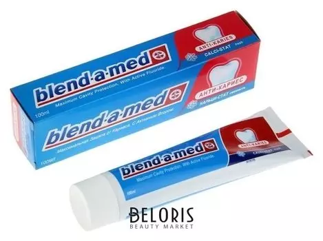 Зубная паста Blend-a-med "Анти-кариес свежесть", 100 мл