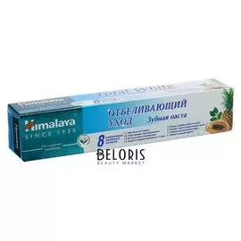 Зубная паста Himalaya Herbals "Total White" отбеливающий уход, 50 мл