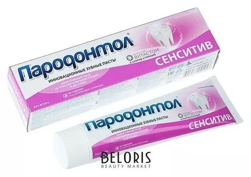 Зубная паста "Пародонтол" сенситив, в тубе, 134 г