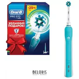 Зубная щетка электрическая ORAL-B PRO 570 Cross Action в подарочной упаковке, 2 насадки