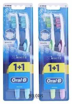 Зубная щетка Oral-b Proexpert 3D White "Отбеливание", 40 средней жесткости + 1 шт.