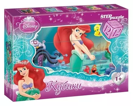 12 кубиков Disney "Русалочка"