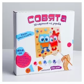 3D картина «Совята» 20×20×4 см