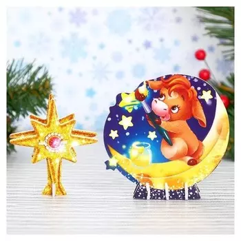 3D конструктор фигурки «Бычок и звёзды»