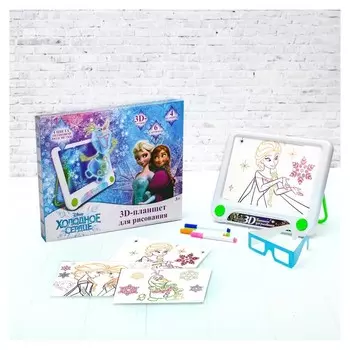 3D-планшет для рисования Холодное сердце