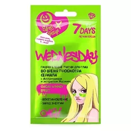 7 Days гидрогелевые патчи для глаз легкая среда с аллантоином и экстрактом жасмина, 2,5 г