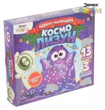 Адвент календарь «Космо лизун»