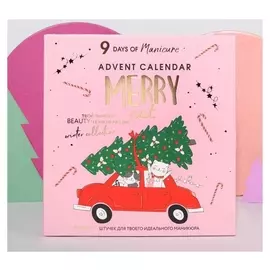 Адвент-календарь Meowy Catmas, 9 штучек для невероятного маникюра