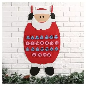 Адвент-календарь "Рождественский Дед мороз" С 1 по 25 декабря 25 карманов