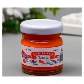 Акриловая краска Amelie апельсин, 30 мл