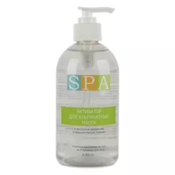 Активатор для альгинатных масок
