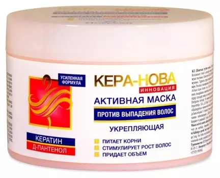 Активная маска против выпадения волос