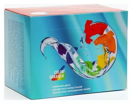 Активные салфетки для стирки тканей разных цветов одновременно одноразовые, 100 шт