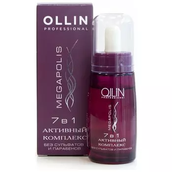 Активный комплекс 7 в 1