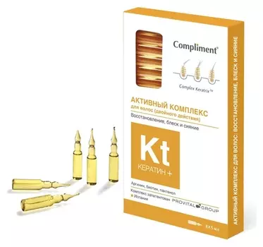 Активный комплекс для волос двойного действия