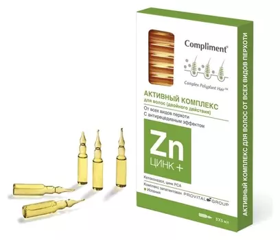 Активный комплекс от перхоти двойного действия