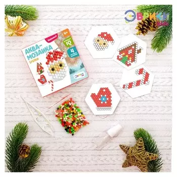 Аквамозаика Дед мороз с домиком брелки